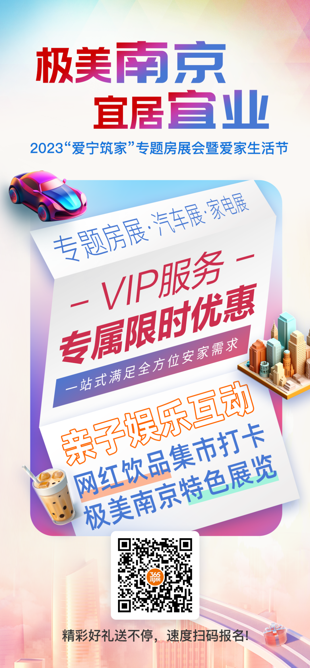 凤凰台路二手房_凤台南路二手房_凤台南路124号院二手房