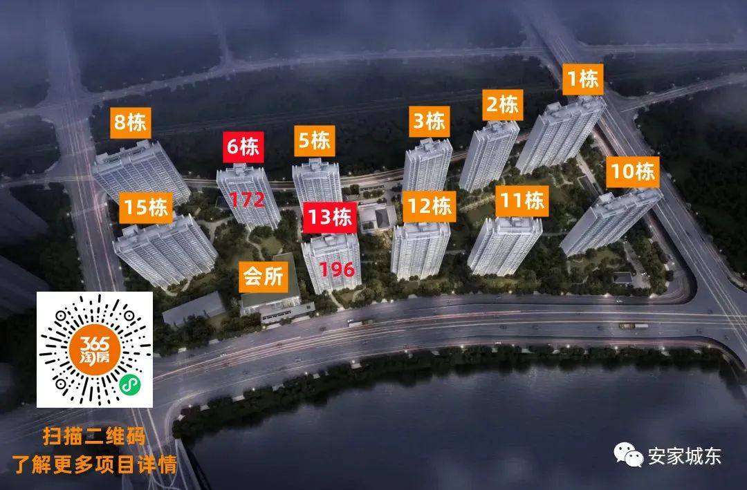 凤台南路124号院二手房_凤台南路二手房_凤凰台路二手房