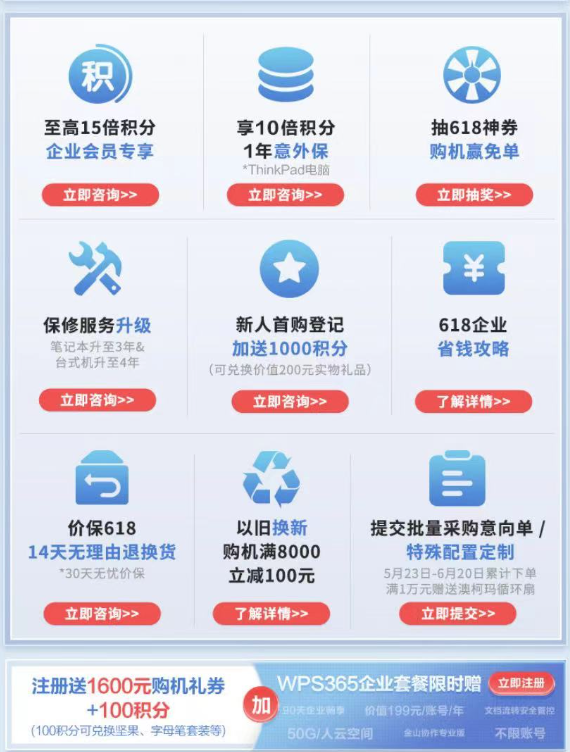 it职场模拟舱办公设备配置与选购_it职场模拟舱办公设备配置与选购_it职场模拟舱办公设备配置与选购