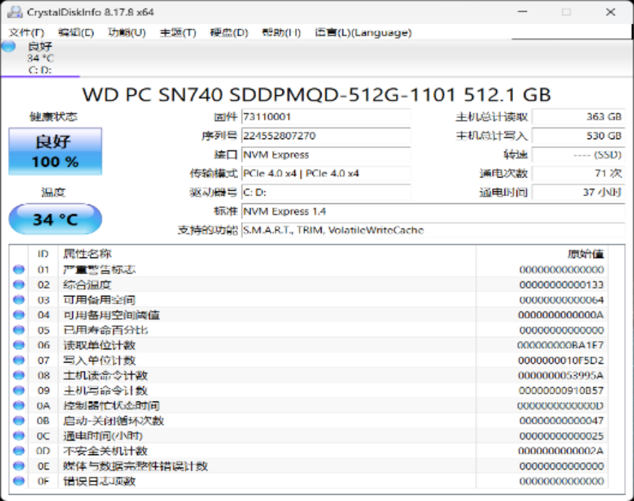假期出行携带,笔记本需要怎样的素质?(图16) it职场模拟舱办公设备配置与选购_it职场模拟舱办公设备配置与选购_it职场模拟舱办公设备配置与选购