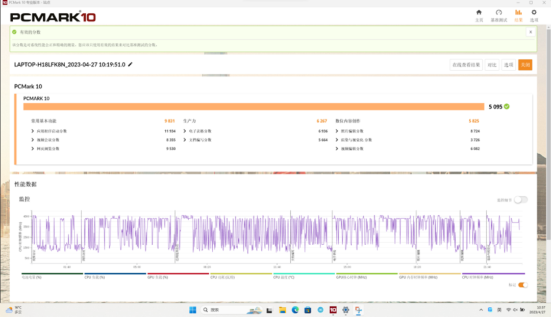 假期出行携带,笔记本需要怎样的素质?(图21) it职场模拟舱办公设备配置与选购_it职场模拟舱办公设备配置与选购_it职场模拟舱办公设备配置与选购