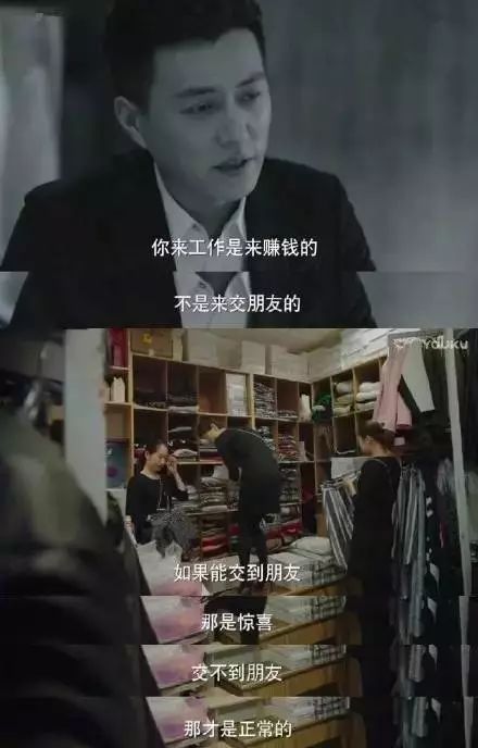 职场套路例子_职场套路深的幽默说说_职场心机套路