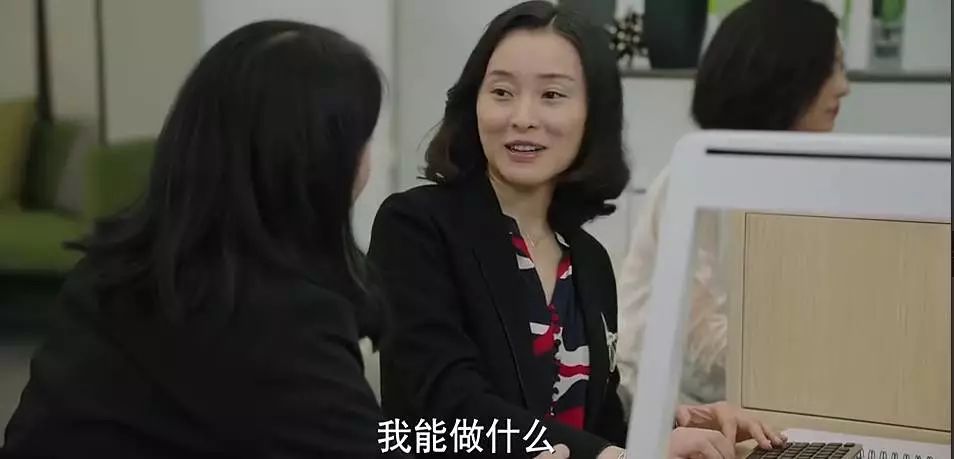 职场心机套路_职场套路例子_职场套路深的幽默说说