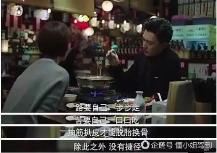 职场心机套路_职场套路例子_职场套路深的幽默说说