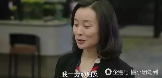 职场心机套路_职场套路例子_职场套路深的幽默说说