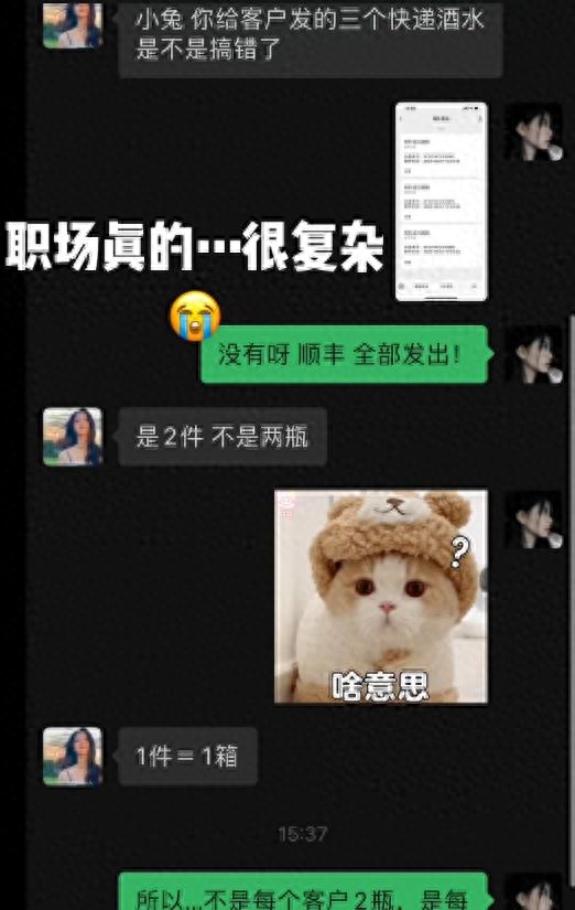 职场心态积极故事小结怎么写_职场积极心态小故事_职场积极心态感悟的说说