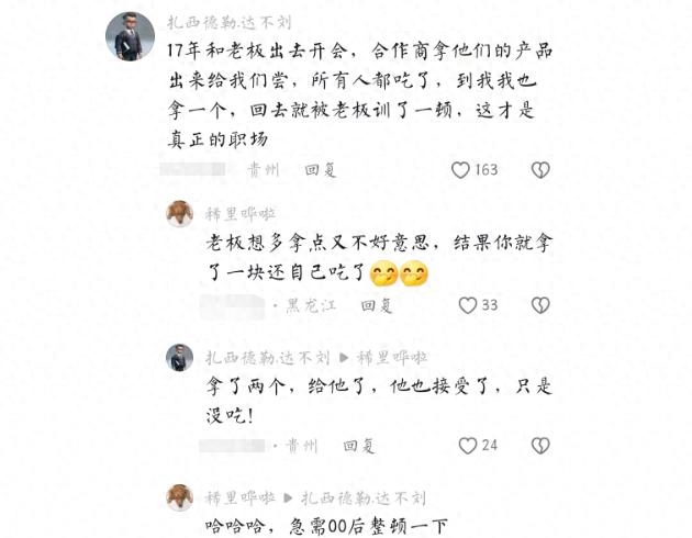 职场心态积极故事小结怎么写_职场积极心态感悟的说说_职场积极心态小故事