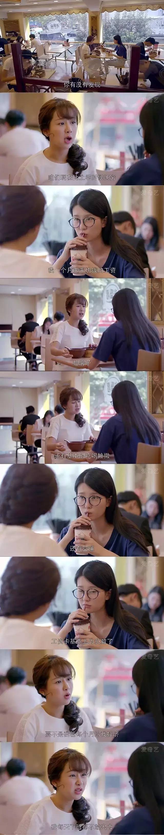职场套路深的幽默说说_职场心机套路_职场中的套路和心机