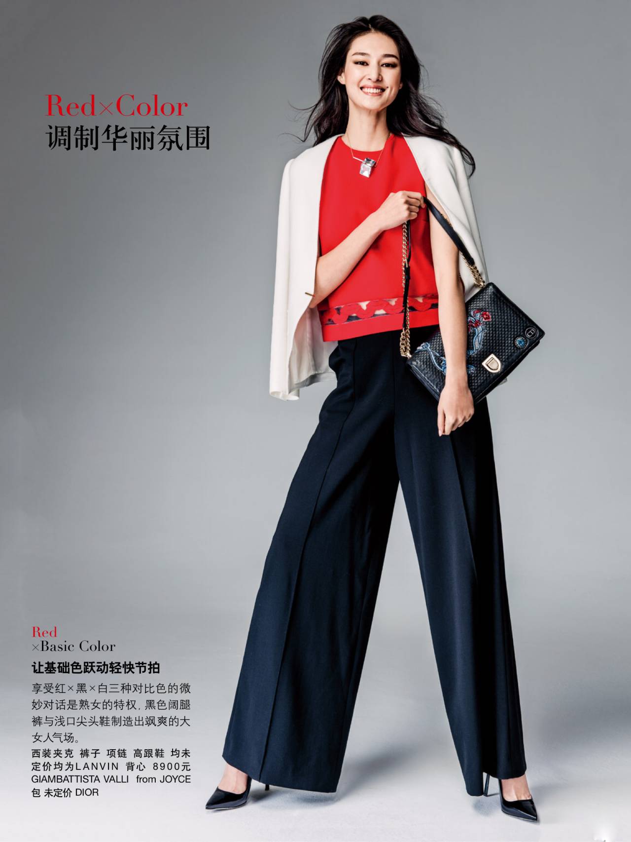 职场服装搭配技巧_职场时尚ol服装搭配_职场时尚穿搭