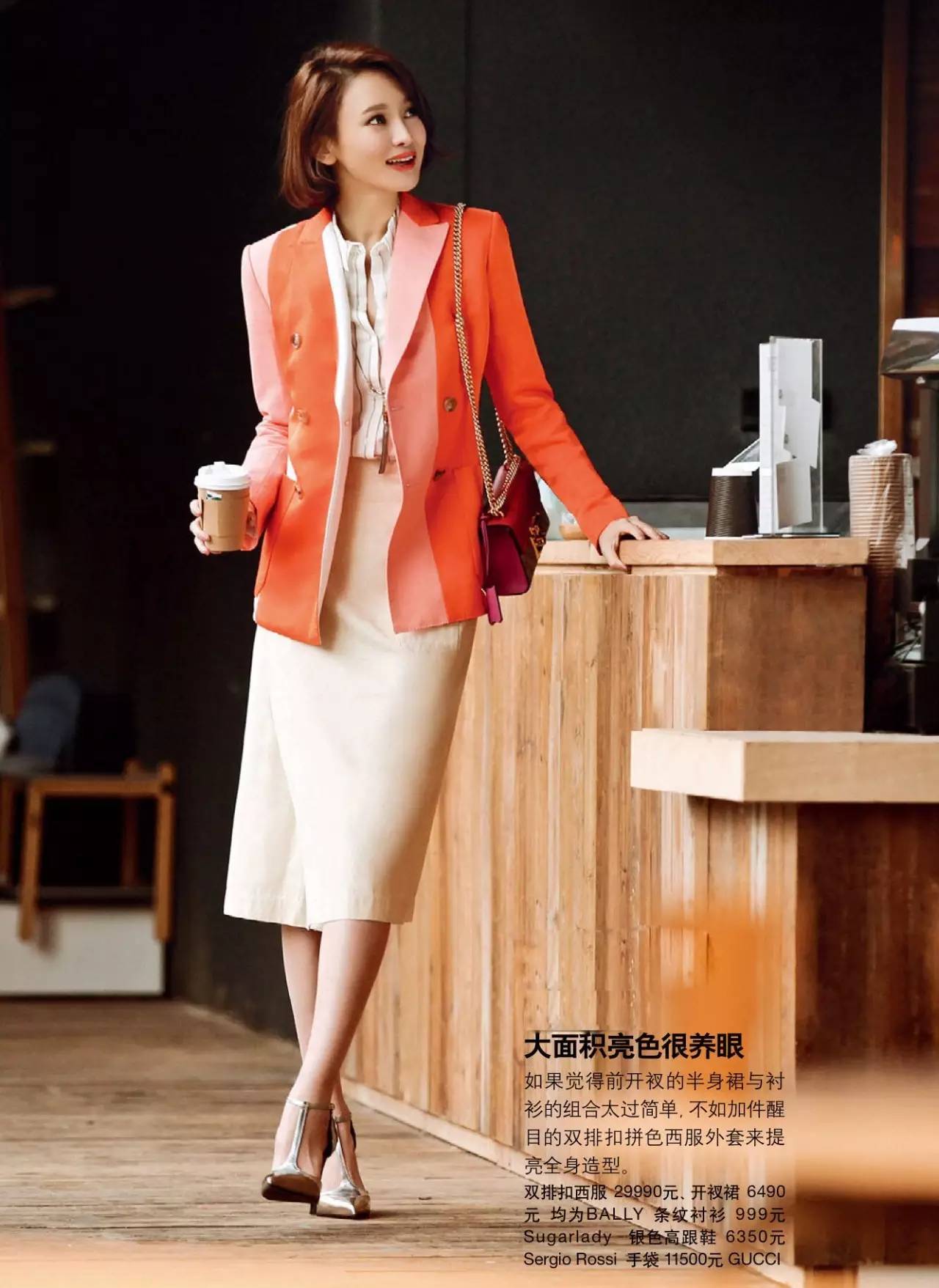 职场时尚ol服装搭配_职场服装搭配技巧_职场时尚穿搭