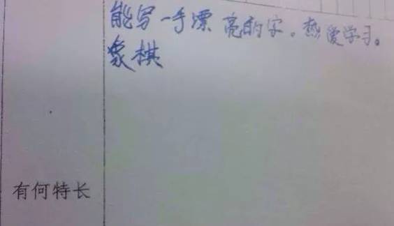 求职简历中个人信息_简历个人信息 知乎_简历知乎个人信息怎么填