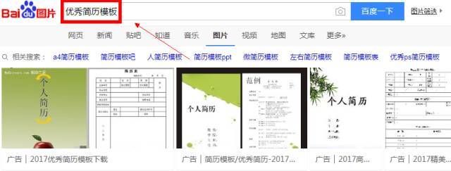 求职简历中个人信息_简历知乎个人信息怎么填_简历个人信息 知乎