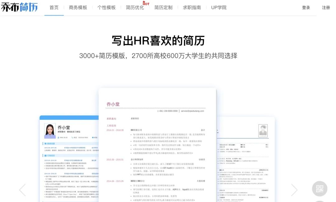 简历个人信息 知乎_简历知乎个人信息怎么修改_简历里的个人信息