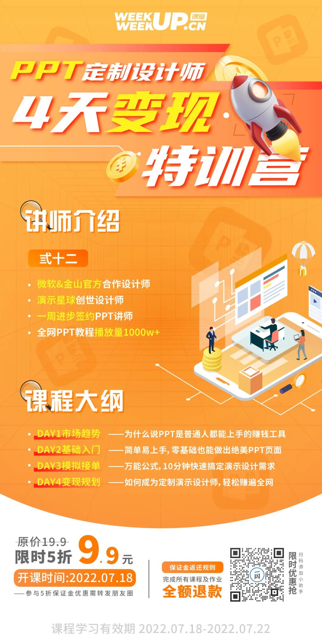 职场实用技能上岗_职场上的实用技能_职场实用技能有哪些