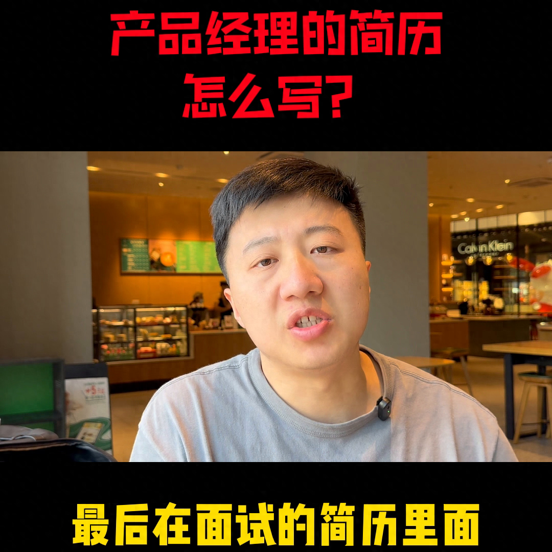 简历经理软件项目怎么做_软件项目经理简历_软件项目经理简历怎么写