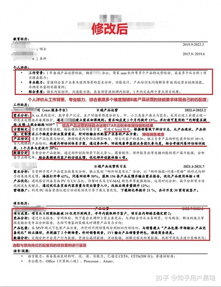 软件项目经理简历_软件项目经理简历_软件项目经理简历