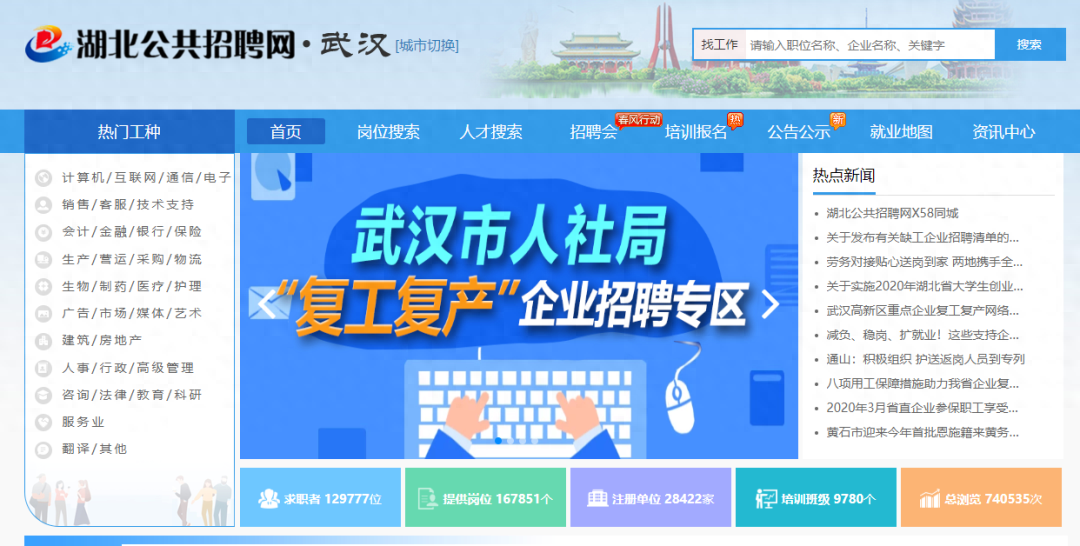 武汉黄陂广场招聘_黄陂广场招聘信息_广场招聘武汉黄陂信息