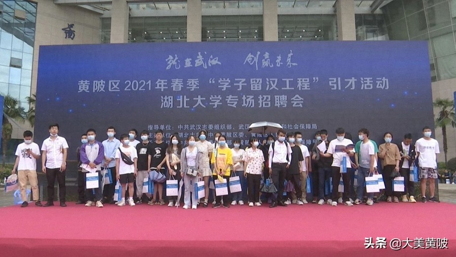 武汉黄陂广场招聘_武汉黄陂广场招聘_武汉黄陂广场招聘