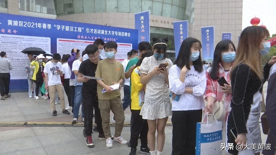 武汉黄陂广场招聘_武汉黄陂广场招聘_武汉黄陂广场招聘