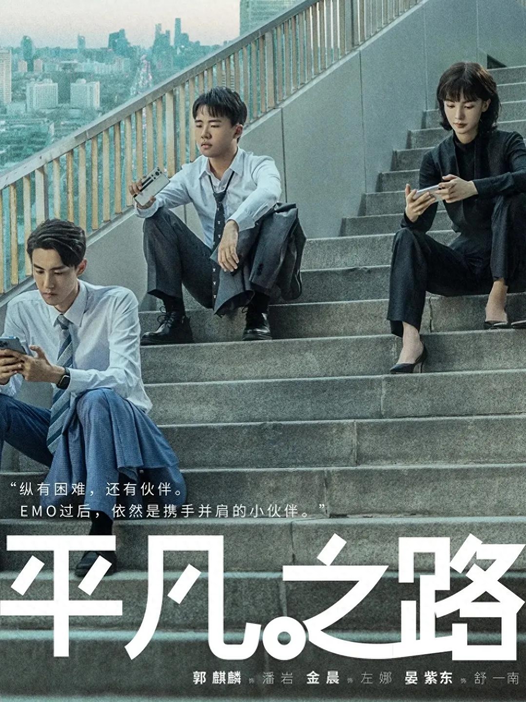 好看的职场电视剧排行榜_好看的职场电视剧排行榜_好看的职场电视剧排行榜