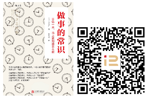 职场必看的书_职场好看书籍有哪些_好看的职场书籍