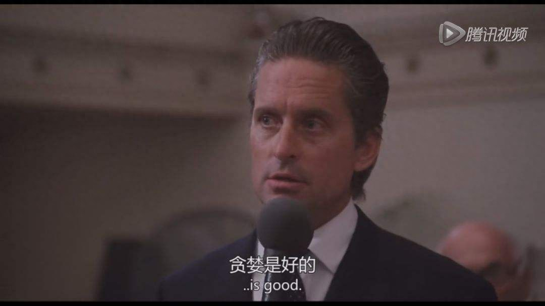 我在头条搞创作第二期#一部电影,是时代的符号(图4) 必看职场电影_职场电影推荐_职场好电影