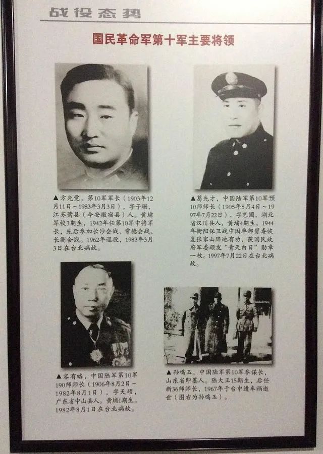 抗战时期的军人,是否都不畏生死?(图13) 国民党薛岳简历_国民党薛岳是什么军衔_国民党上将薛岳