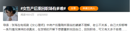 产后重返职场的演讲_产后重返职场_产后重返职场感言简短