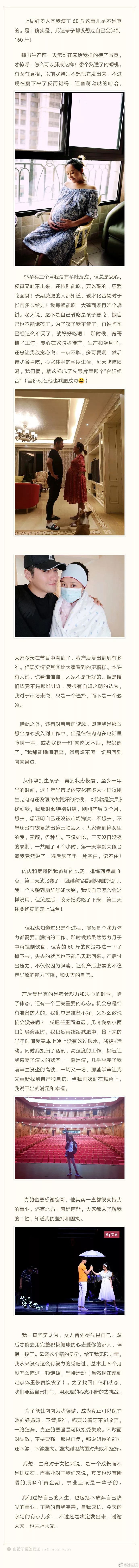 产后重返职场_产后重返职场文案_产后重返职场心得体会