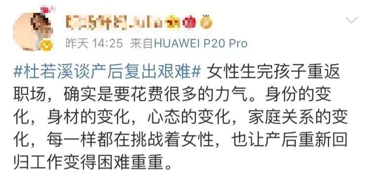 产后重返职场_产后重返职场心得体会_产后重返职场文案