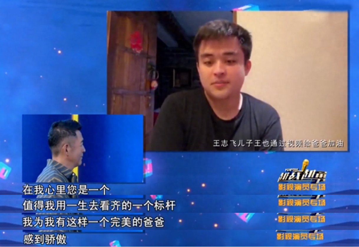 王志飞老婆多大_王志飞个人资料老婆_王志飞老婆简历