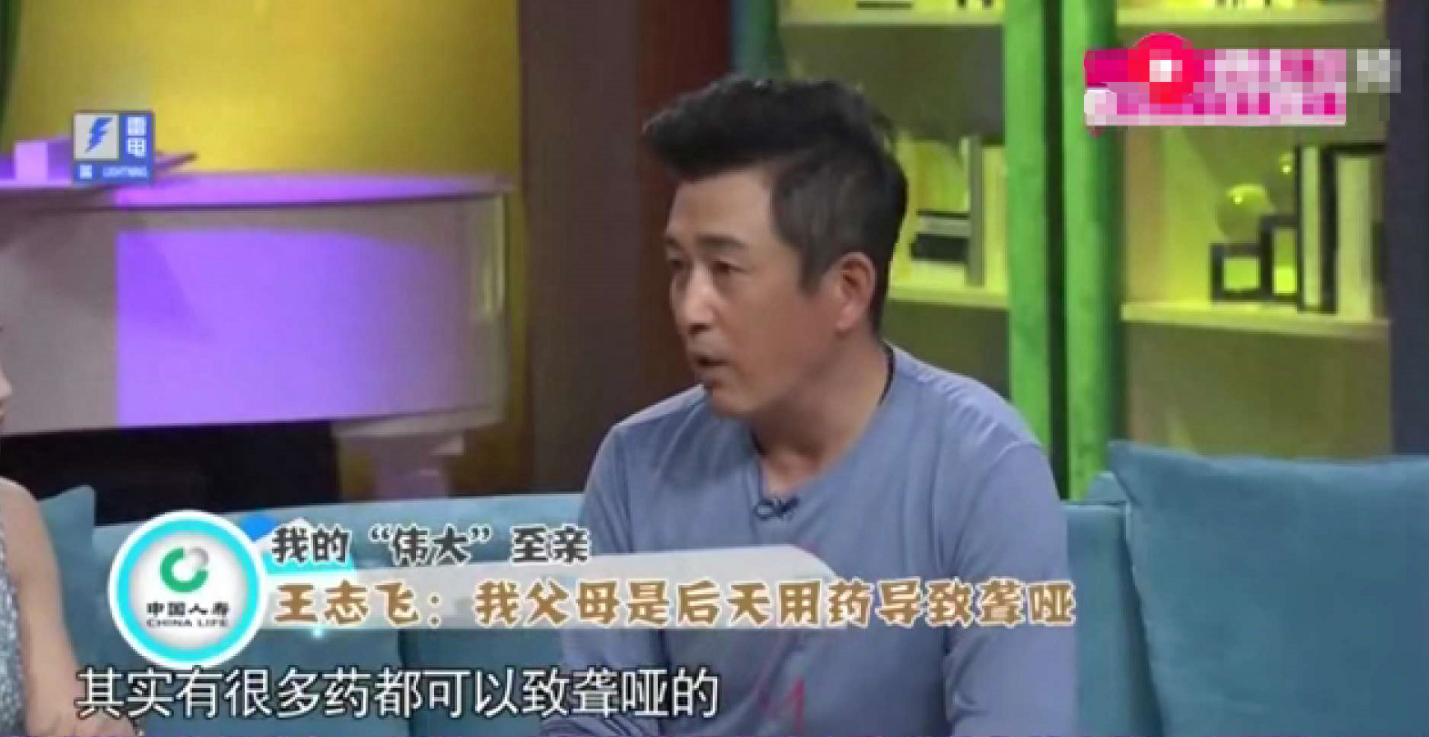 王志飞老婆多大_王志飞老婆简历_王志飞个人资料老婆