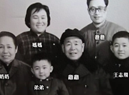 王志飞个人资料老婆_王志飞老婆简历_王志飞老婆多大