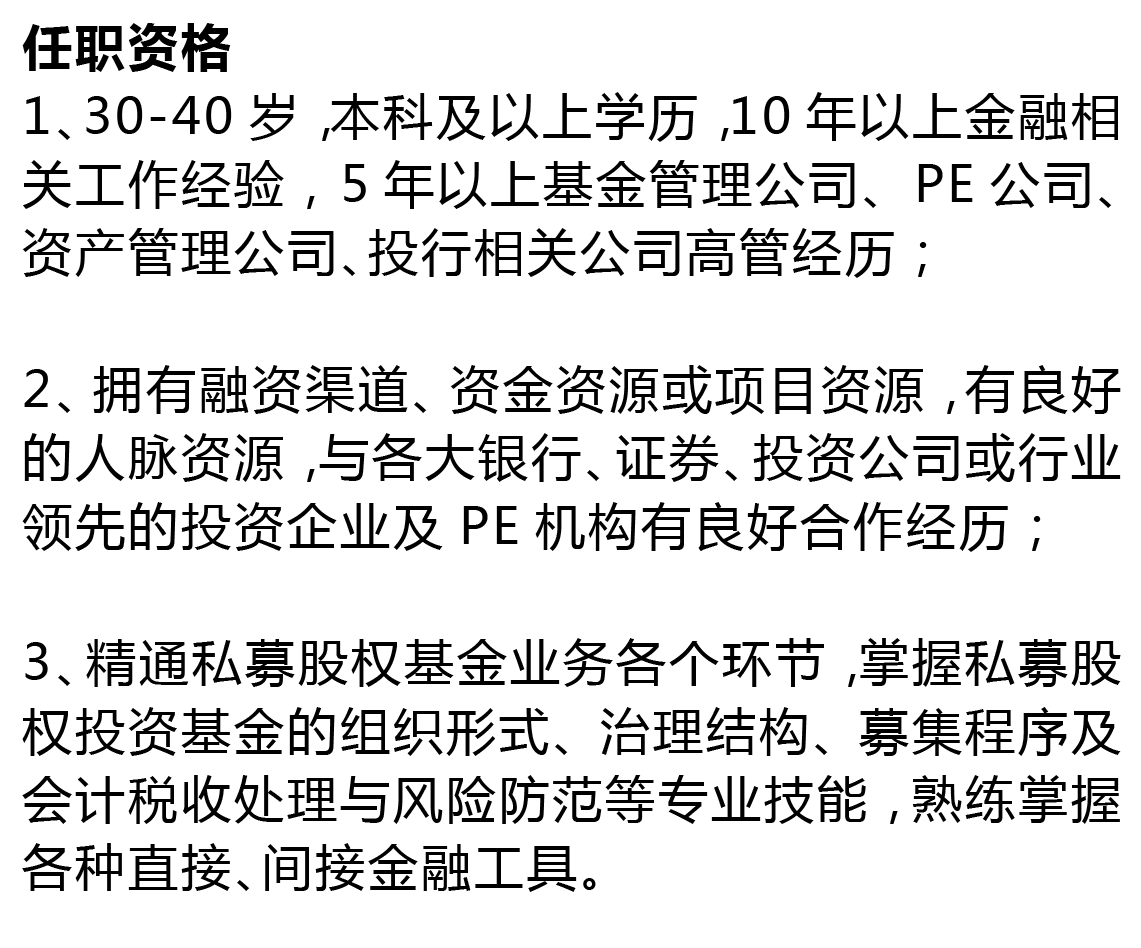 化工研究生招聘_化工研究院招聘_化工研究员招聘