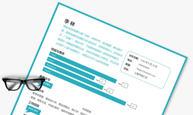 简历英文模板_英文简历ppt_简历英文单词
