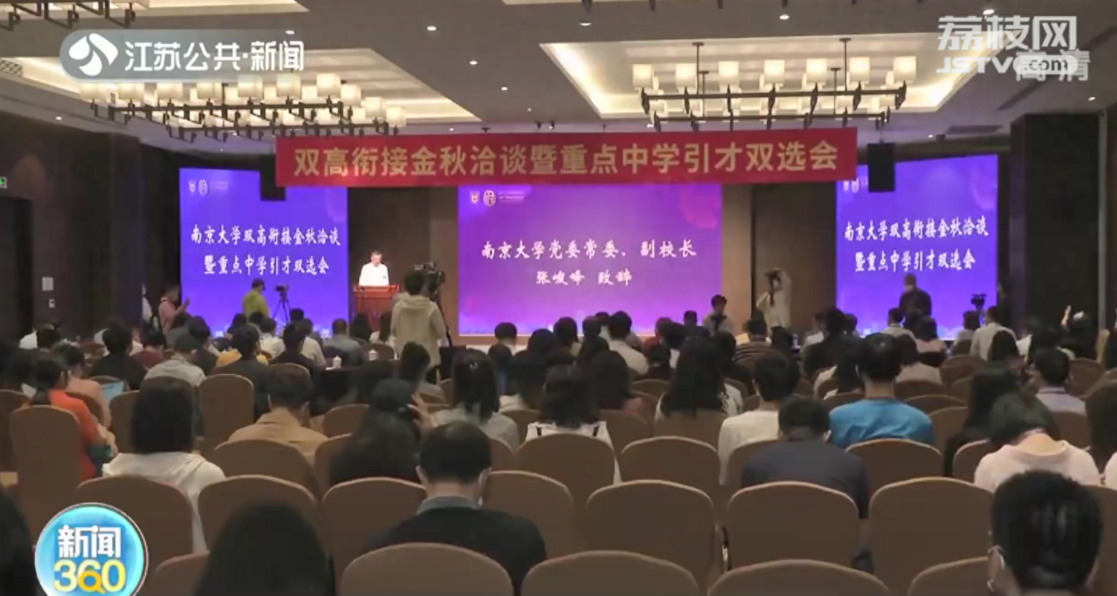 无锡民办招聘学校名单_无锡民办招聘学校有哪些_无锡民办学校招聘