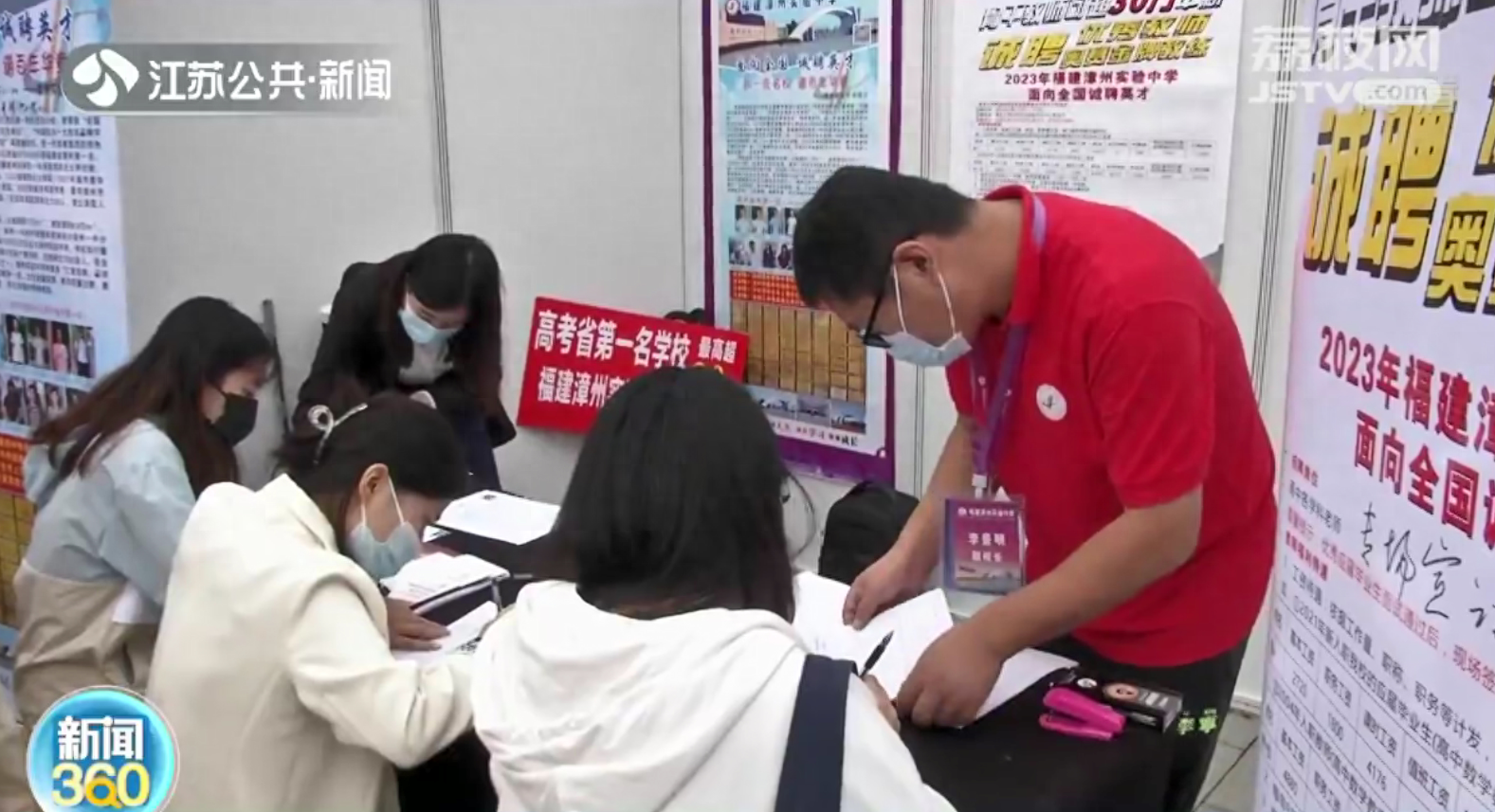 无锡民办招聘学校有哪些_无锡民办招聘学校名单_无锡民办学校招聘