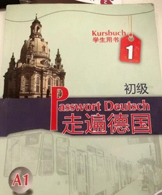 职场写作德语怎么写_职场德语写作_职场德语原版引进