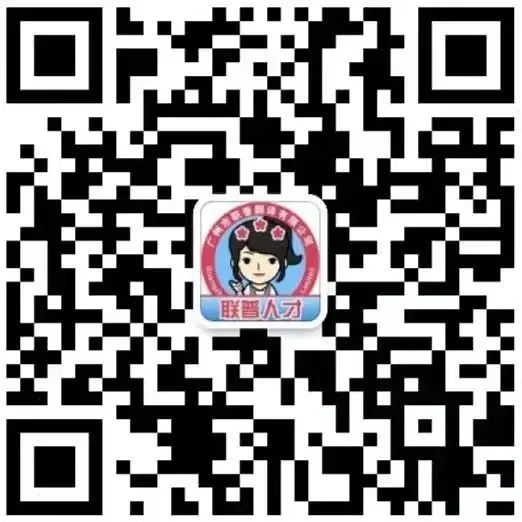 日语招聘北京_北京日语专业招聘_日语招聘北京专业有哪些