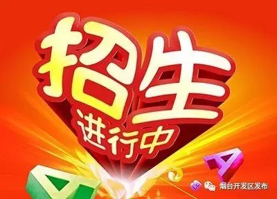 山东省烟台市开发区凤台小区_烟台开发区凤台小区_烟台经济技术开发区凤台小区