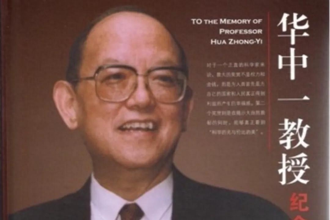 复旦校领导_复旦大学校长党委书记_复旦校长简历