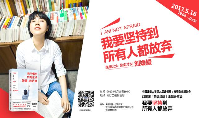 刘媛媛超级演说家第一期_刘媛媛 超级演说家 简历_刘媛媛超级演说家个人简历