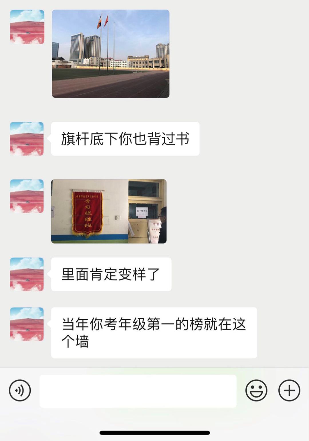 刘媛媛 超级演说家 简历_刘媛媛超级演说家个人简历_超级演说家刘媛媛个人简介