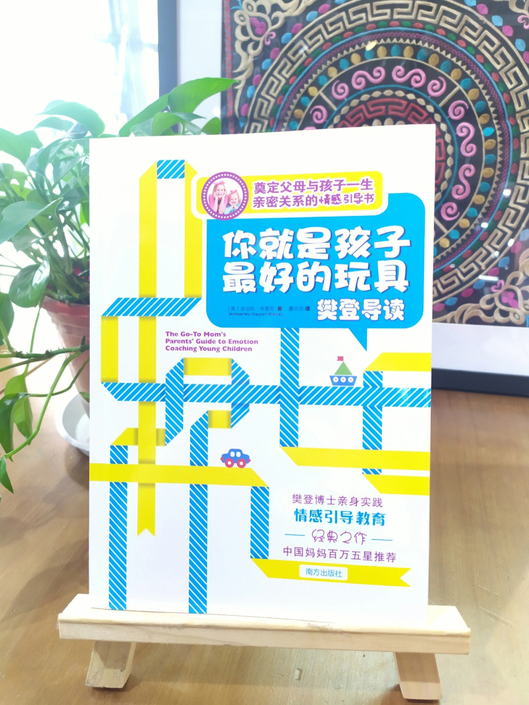 职场妈妈好处_职场妈宝_职场妈妈 育儿