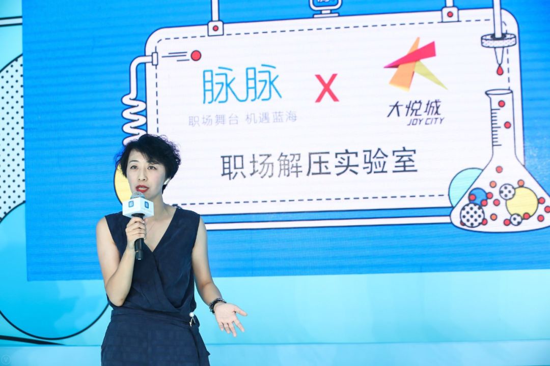 职场脉脉到底是干啥的_脉脉职场是什么意思_职场脉脉网页登录