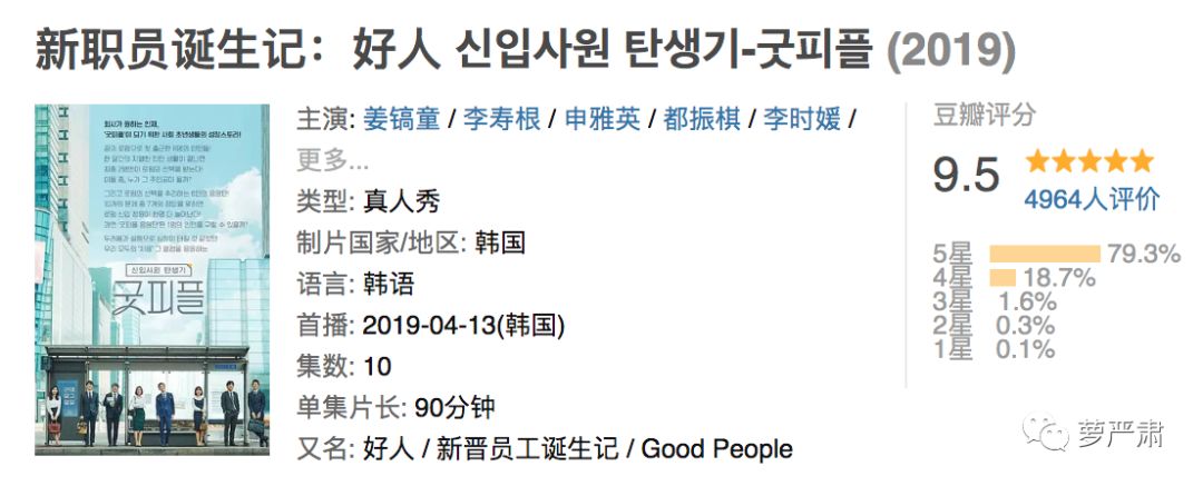 职场励志的电视剧_励志电影职场_职场励志电视剧排行榜前十名