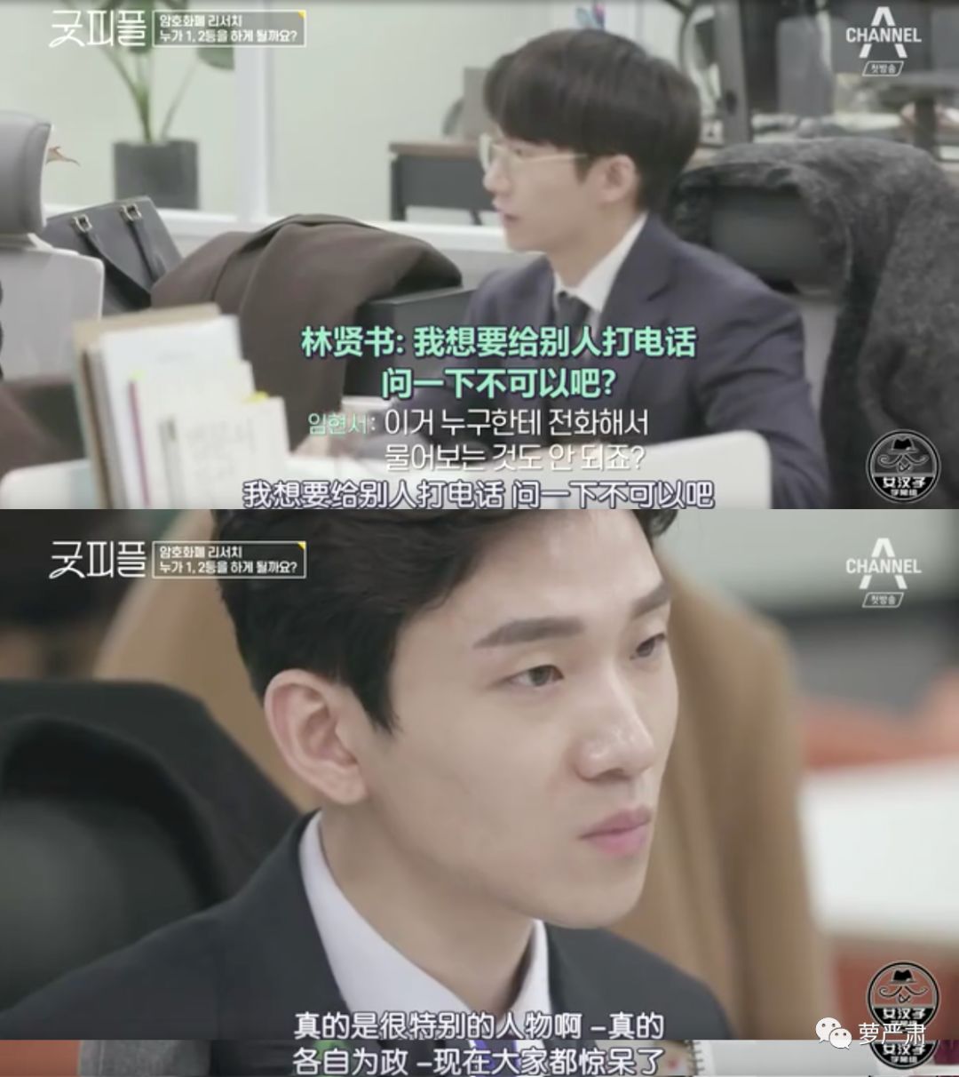 职场励志的电视剧_职场励志电视剧排行榜前十名_励志电影职场