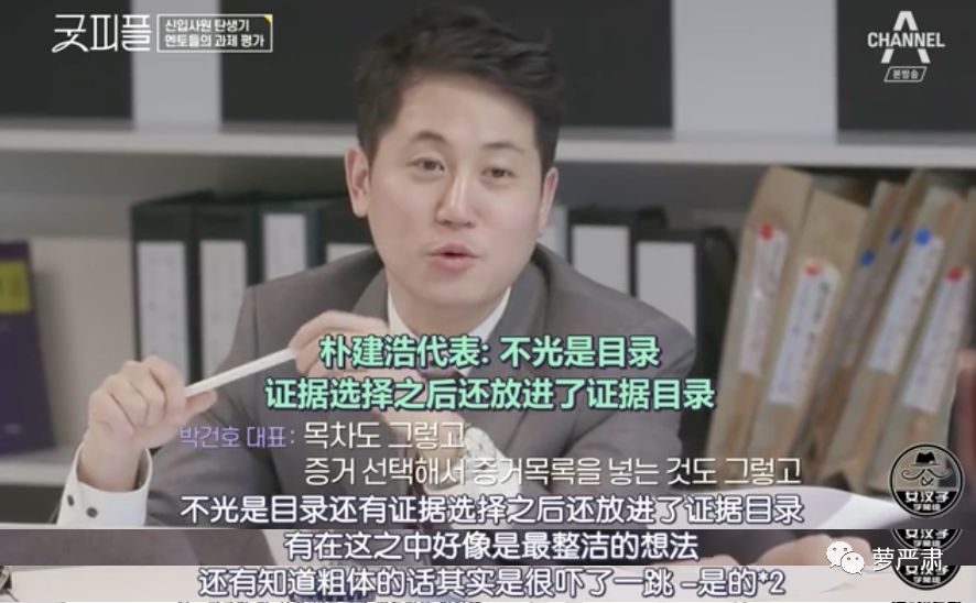 职场励志的电视剧_职场励志电视剧排行榜前十名_励志电影职场