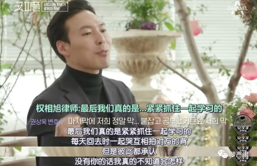 职场励志的电视剧_职场励志电视剧排行榜前十名_励志电影职场