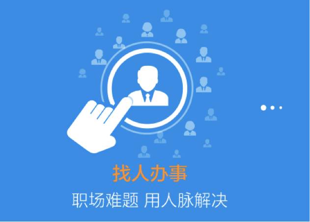脉脉:为母治病,触发初心——淘天下朋友、通身边人脉(图3) 脉脉职场是什么意思_职场脉脉网页登录_职场脉脉到底是干啥的
